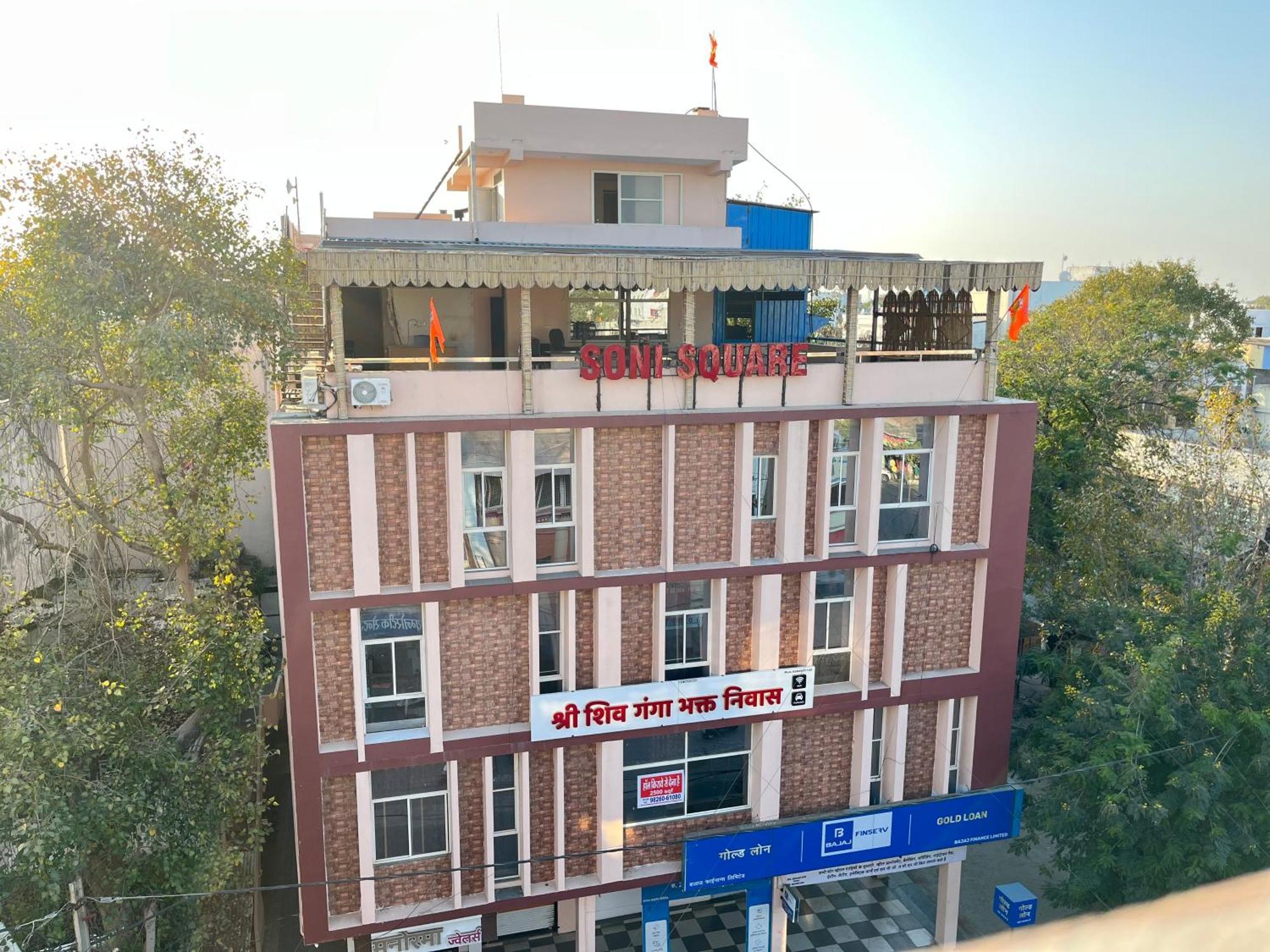 Shri Shiv Ganga Bhakt Niwas Hotel Ujjain Buitenkant foto