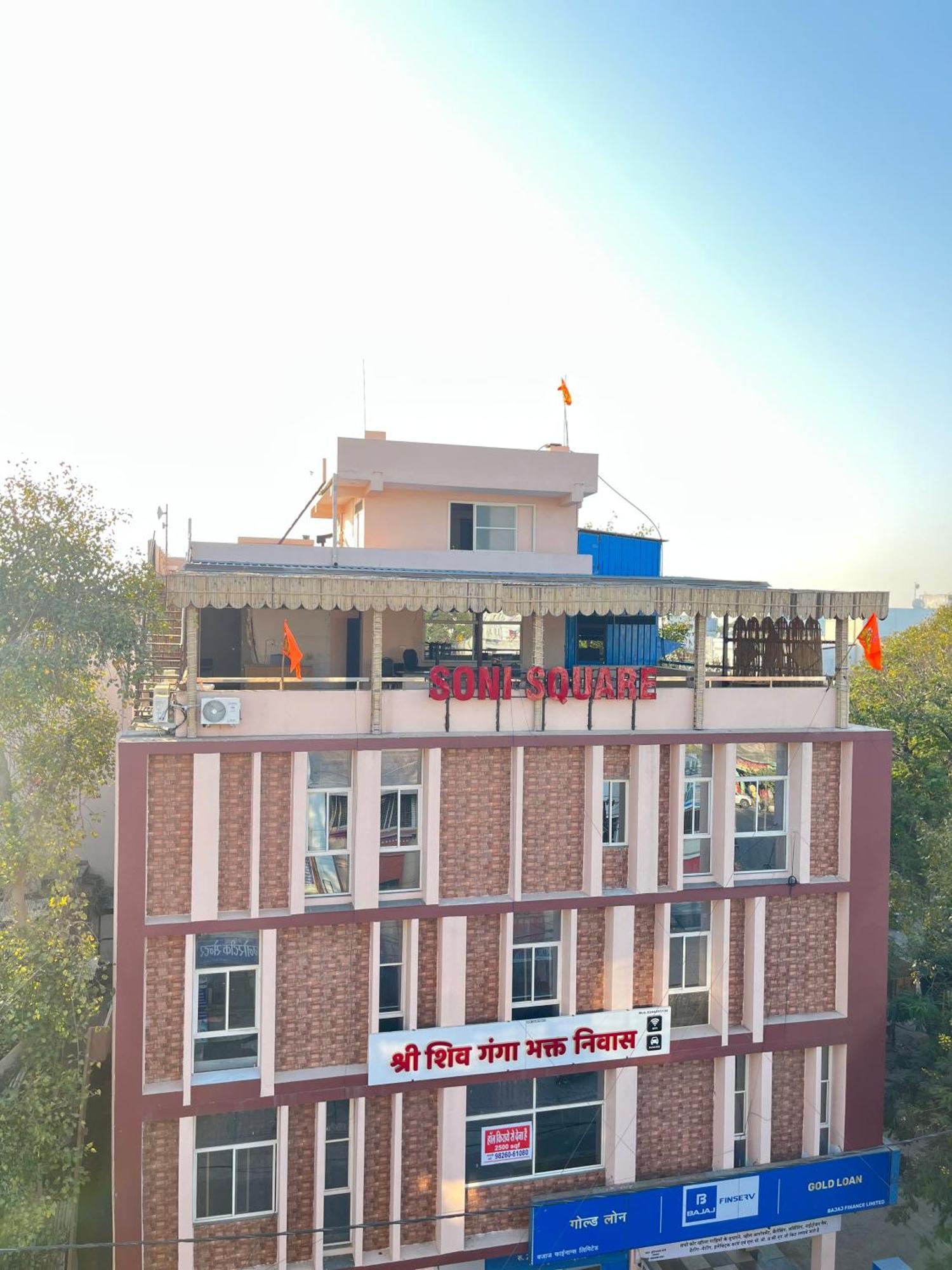 Shri Shiv Ganga Bhakt Niwas Hotel Ujjain Buitenkant foto